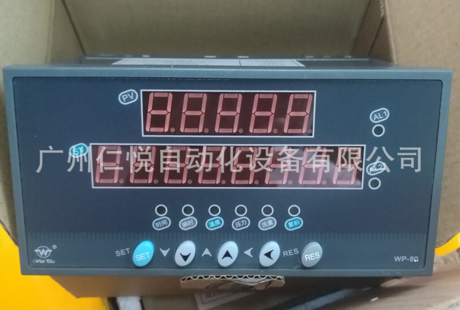 上润智能流量积算仪温压补偿