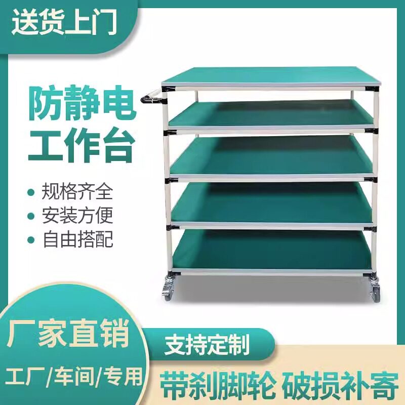 订置精益管防静电物料周转车线棒车间工具手推车移动工作台周转车
