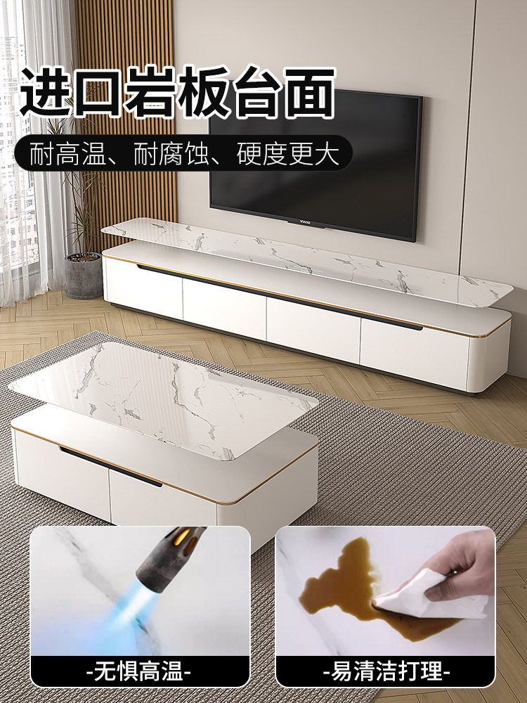 落地电视柜茶几组合现代简约客厅家用轻奢小户型岩板实木电视新品