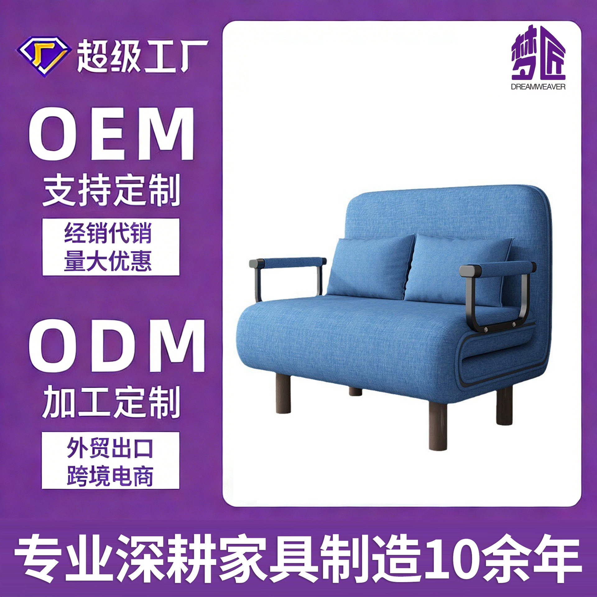 舒适折叠沙发床透气柔软沙发床坐躺两用客厅沙发床小户型折叠沙发