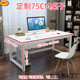 2026电脑桌75cm高台式 1米2米长简易5670书桌家用卧室学习桌办公桌