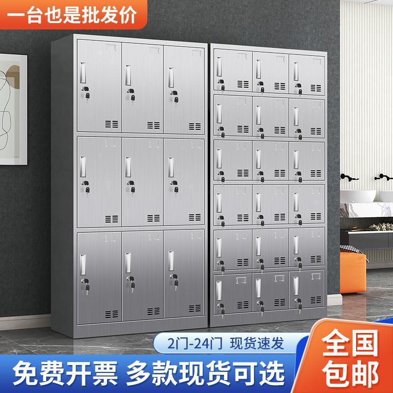 不锈钢更衣柜加厚斜顶更衣柜员工多门带锁储物柜工厂宿舍更衣柜子