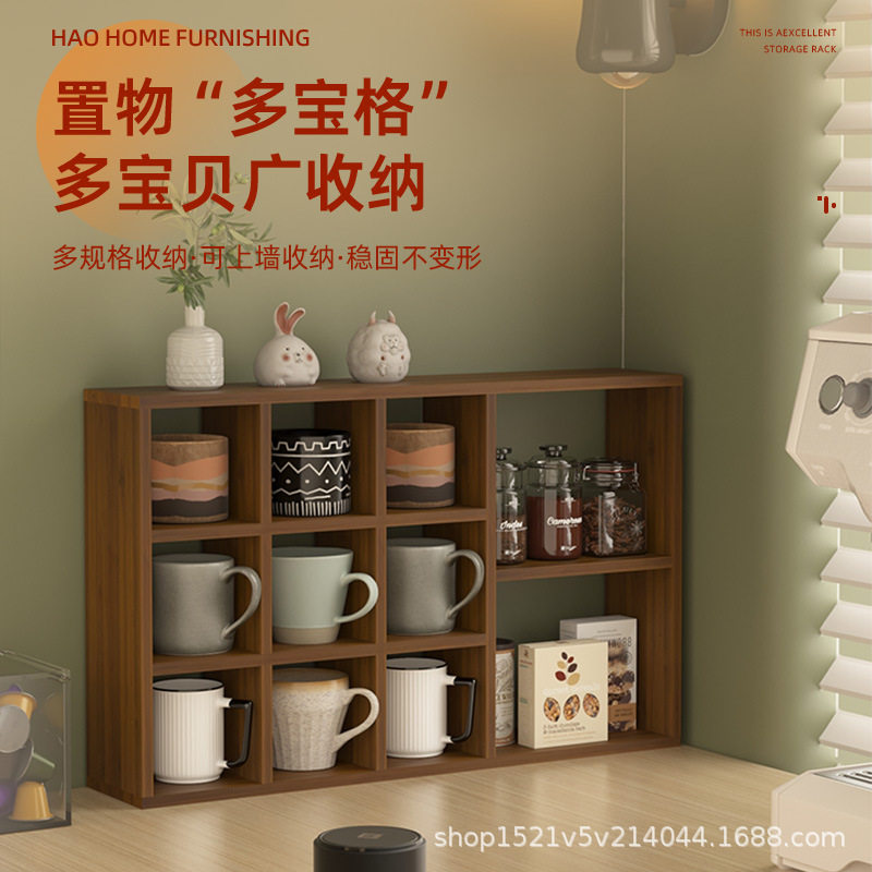 胡桃色桌面壁挂多格茶杯展架