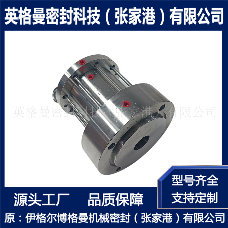 釜用双端面耐高温机械密封