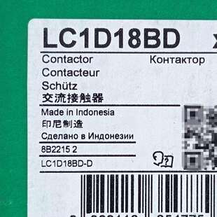 LC1D18BD接触器LC1D18BD18A24VDC三级交流接触器