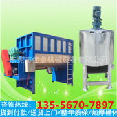 东莞 深圳大型液体搅拌机型号 不锈钢单层搅拌桶 厂家直销