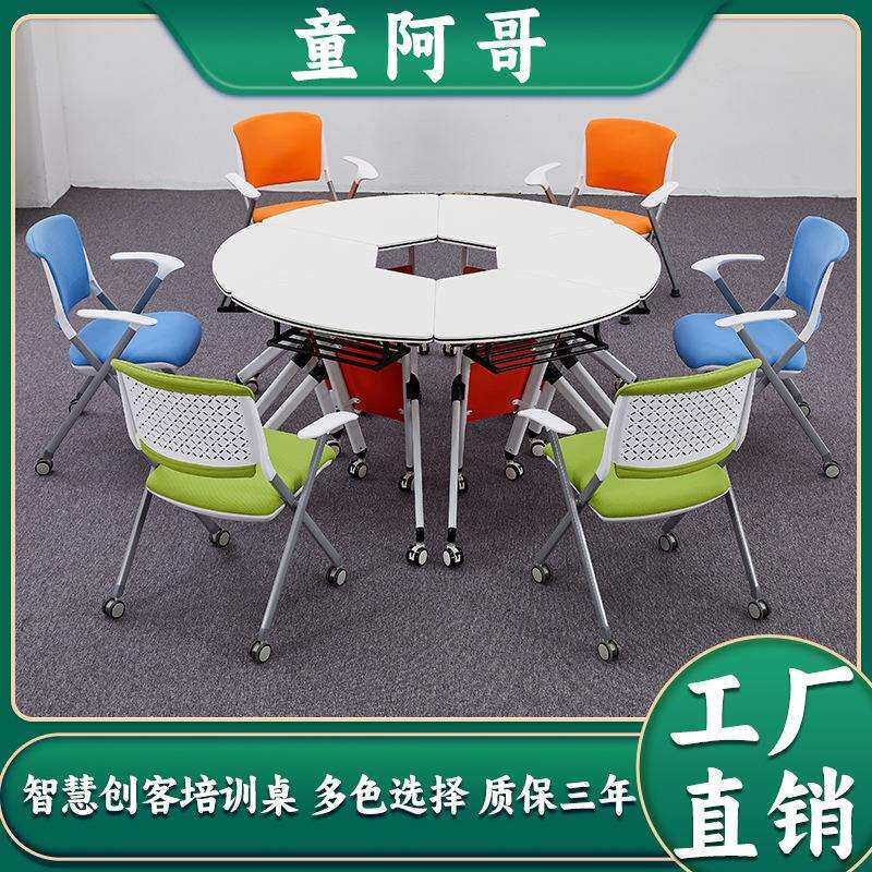 折叠会议桌带轮子移动团体桌拼接阅览教室创客录播圆形培训桌可拼