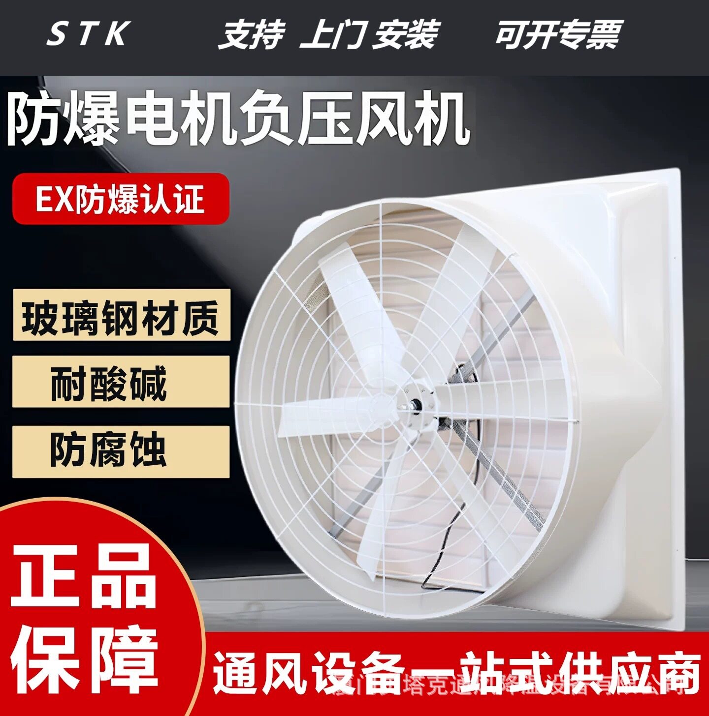 龙岩支持上门安装-工业排气扇|换气扇|屋顶负压抽风机