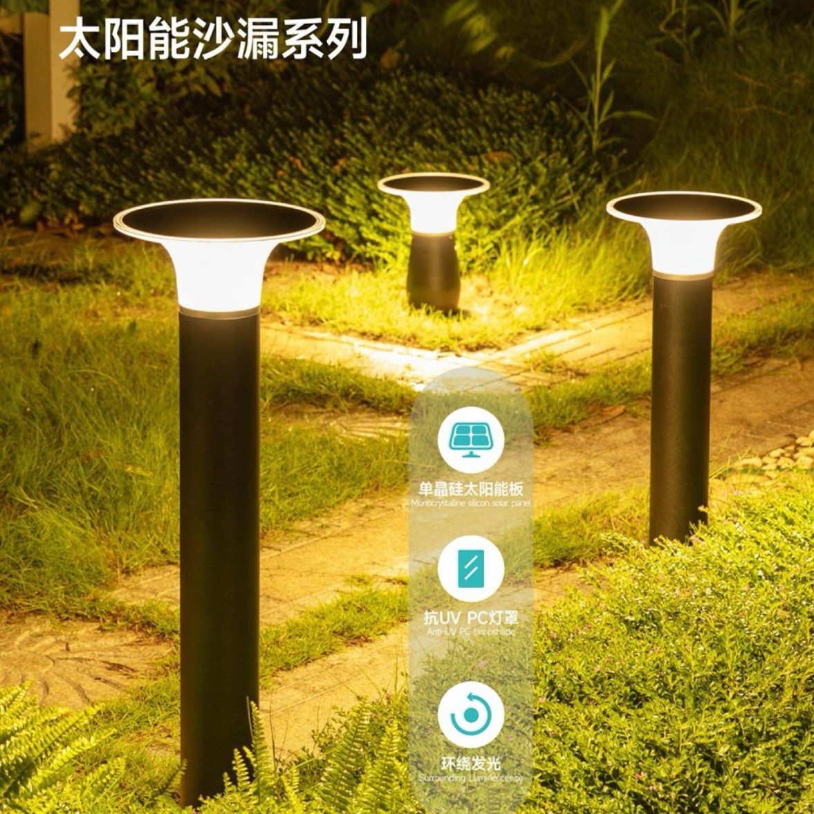 圆形太阳能LED防水庭院草坪灯