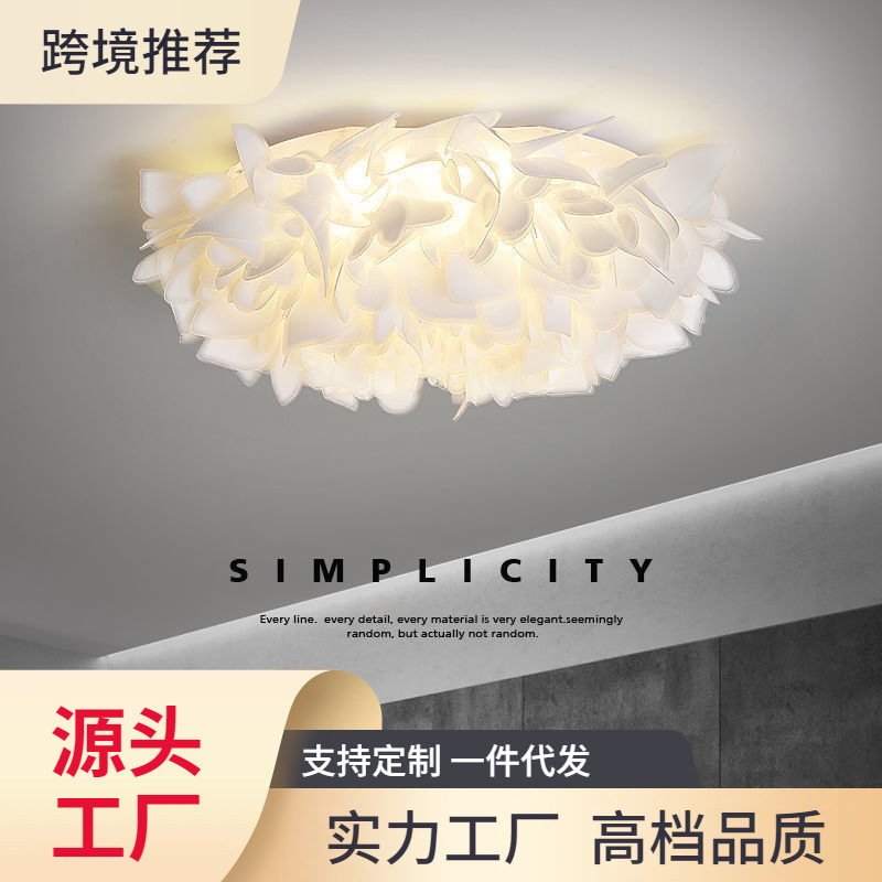 家用房间卧室灯羽毛风女生网红婚房大气北欧简约客厅灯具轻奢风