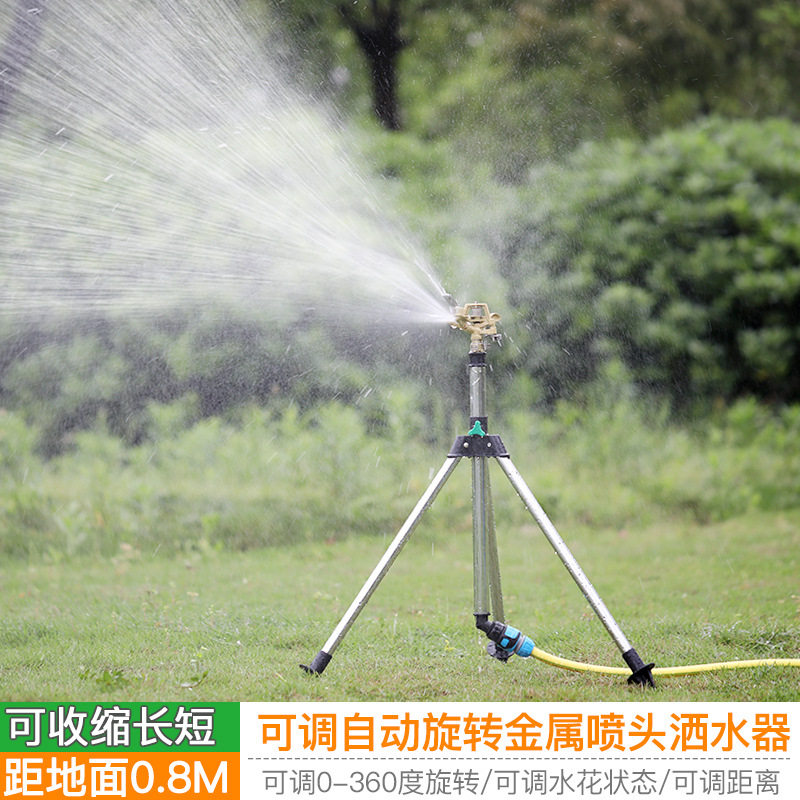 2026360度洒水喷灌喷水器喷头园林喷淋园艺浇水自动旋转绿化草坪