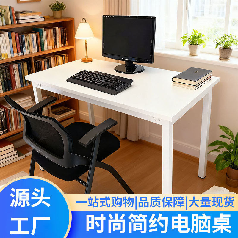 办公桌员工位简约现代职员办公桌椅组合2人卡座办公桌财务电脑桌