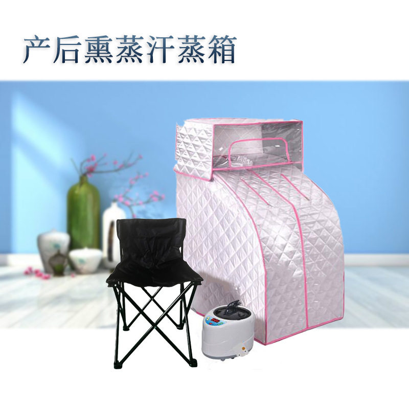 支架款产后熏蒸发汗带头罩汗蒸箱折叠免充气蒸汽桑拿浴箱满月汗蒸