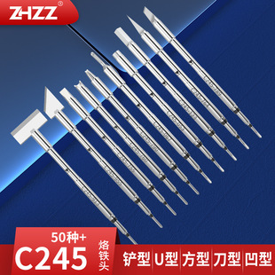 914 760 913 752 T245手柄JBCD电焊台焊咀 C245烙铁头755 955 790