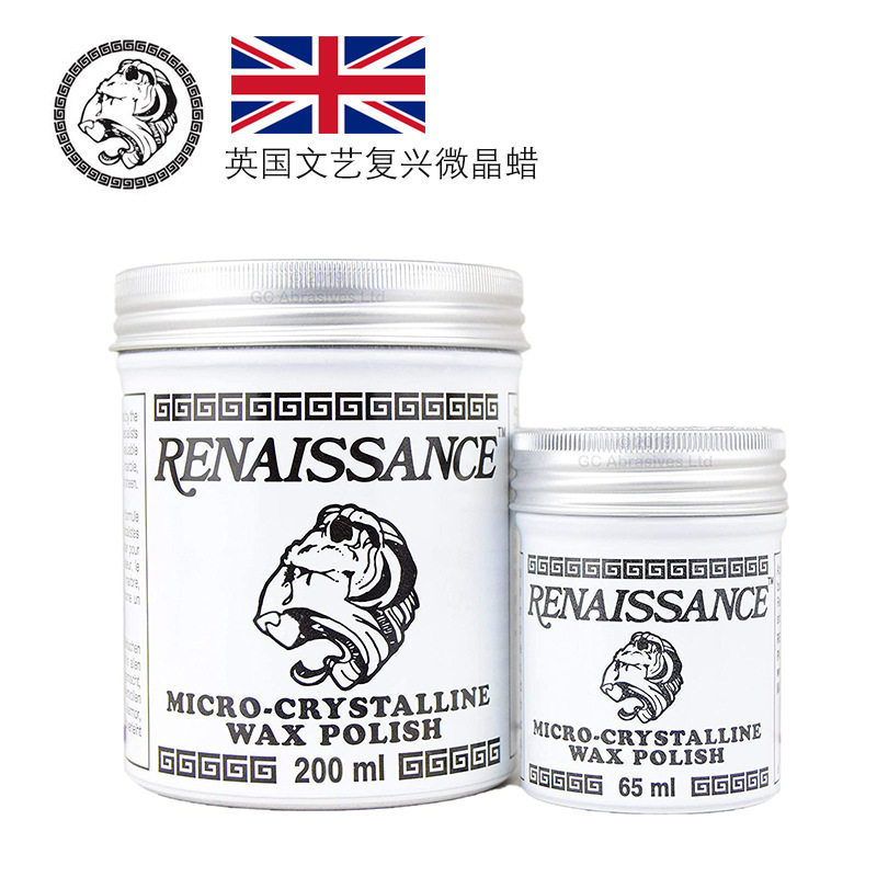 RENAISSANCE英国抛光膏  贵金属首饰木雕家具玻璃文艺复兴微晶蜡