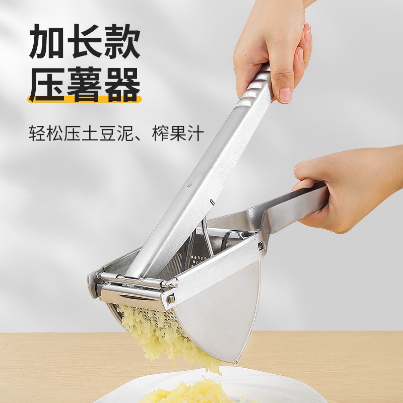 新款手柄土豆压泥器压薯器手动榨汁器挤水器柠檬夹压汁器