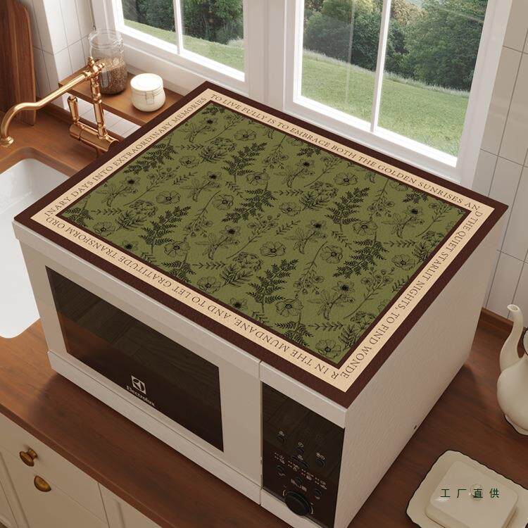 微波炉防尘台面桌垫防油防水烤箱皮盖垫冰箱洗衣机床头柜盖布