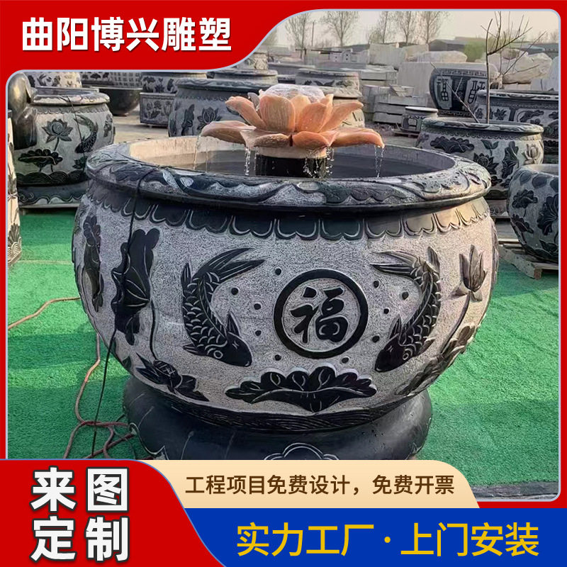 中式庭院别墅户外石雕仿古小喷泉水景雕塑青石鱼缸莲花座流水摆件