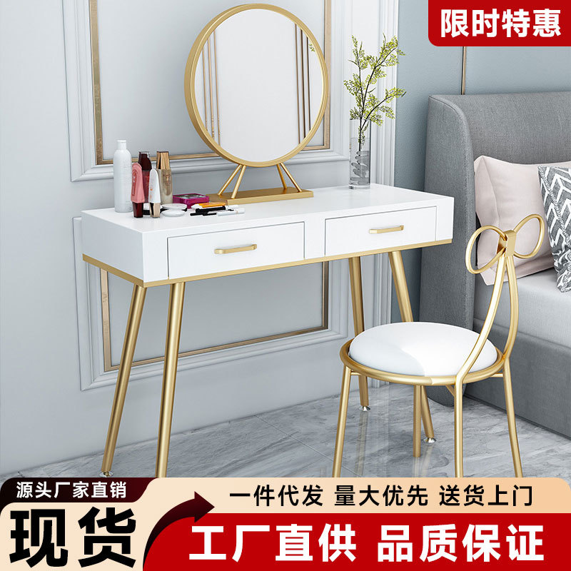小户型北欧带灯带抽化妆桌