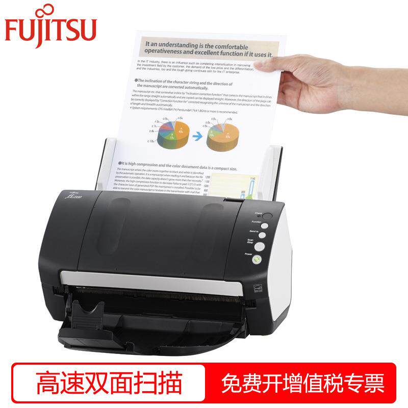 富士通Fi-7140高速双面自动进纸PDF多页合一办公扫描仪