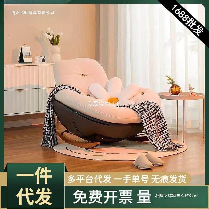 懒人沙发阳台客厅卧室北欧风单人摇椅休闲可躺可睡豪华蛋壳企鹅椅