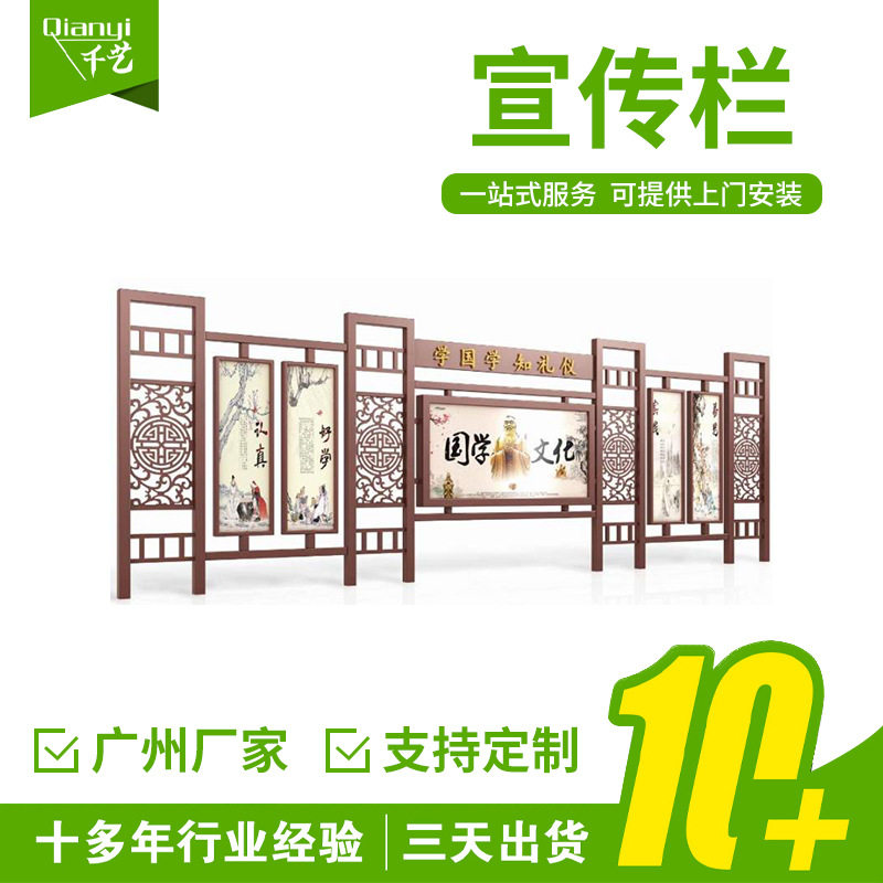 户外广告铁艺烤漆宣传栏落地立式公示栏企业公告栏公益广告宣传栏