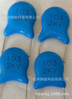 高压瓷片电容103pF/2kV 103 2KV