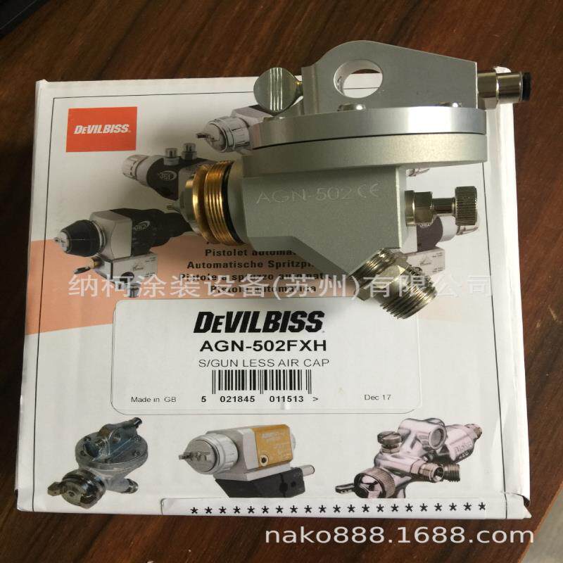 Devilbiss喷枪，AGN-502陶瓷喷枪，AGN-502FXH,AGN-502FF喷釉枪