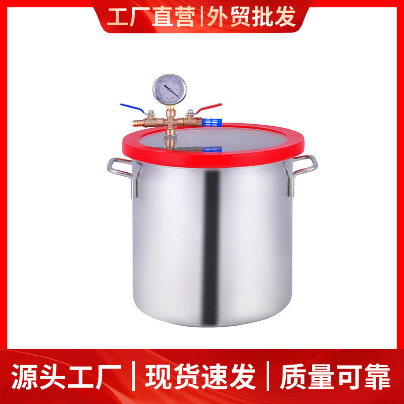 真空消泡桶/真空泵点胶滴胶硅胶