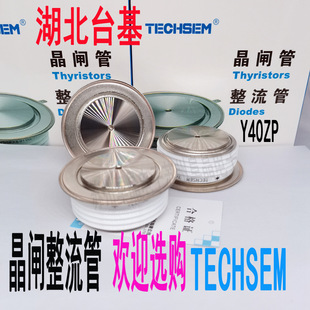 Y40ZPBA ZP1000A200V400 1000V台基TECHSEM二极管Y40ZPB ZP1000A
