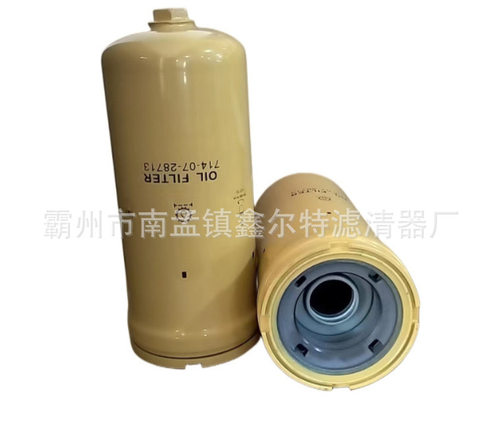714-07-28713滤芯工程机械配件 滤清器生产厂家