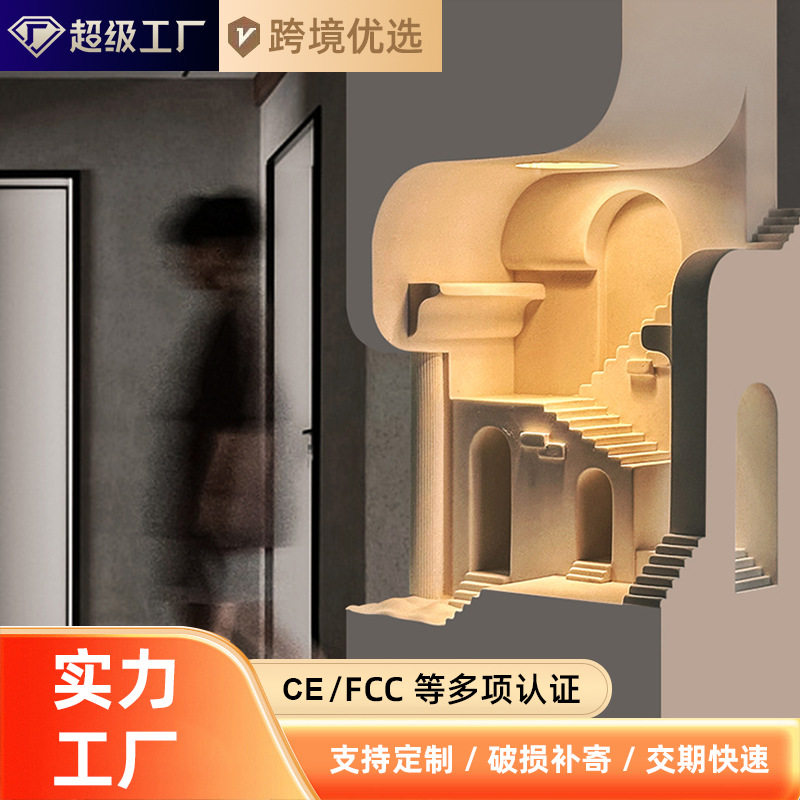 石膏灯嵌入式楼梯转角灯设计师走廊墙角灯感应梦想家嵌灯拐角夜灯