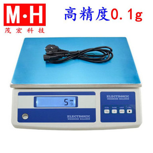 5000g电子秤0.1g桌秤不锈钢秤盘1克精度数显电子桌秤电子秤