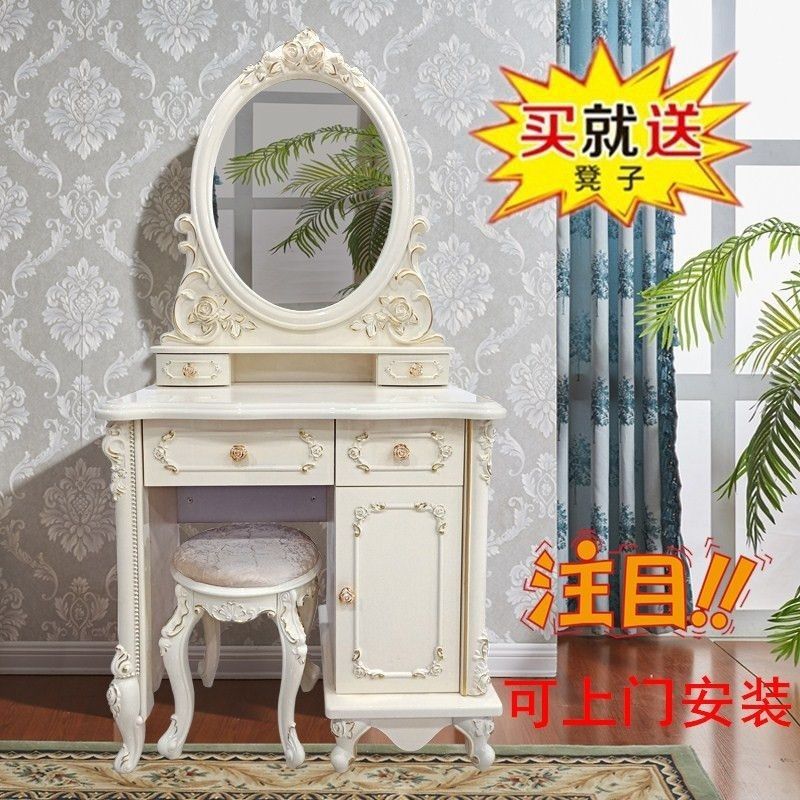 欧式法式木带灯公主风网红梳妆台
