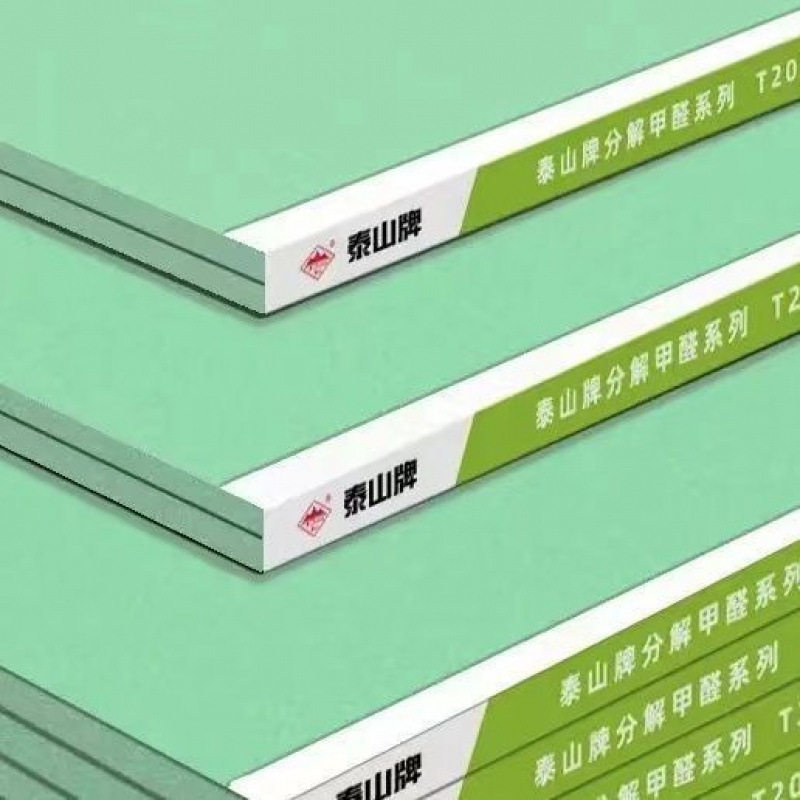 泰山石防潮石膏板吊顶隔断批发