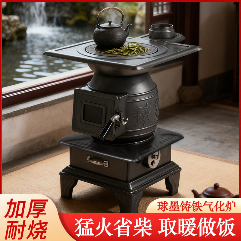 新款特厚球铁铸铁取暖炉煤炭炉子采暖柴火农村家用室内柴煤两用炉