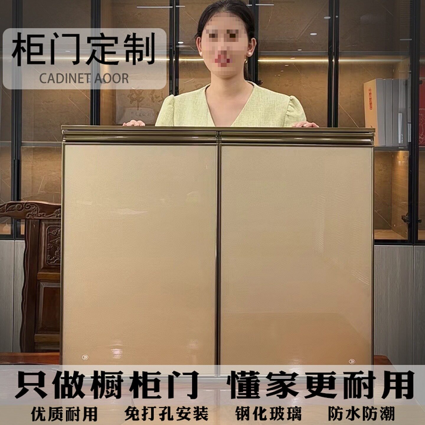 厨房晶钢免打孔带框吊柜门