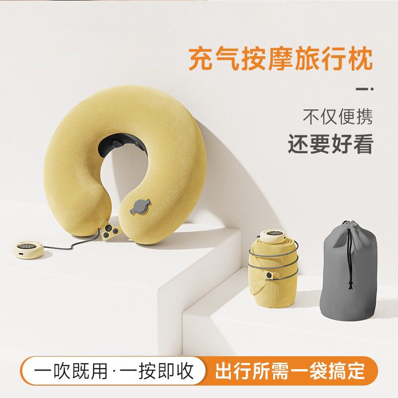 车载U型充气按摩枕颈部放松