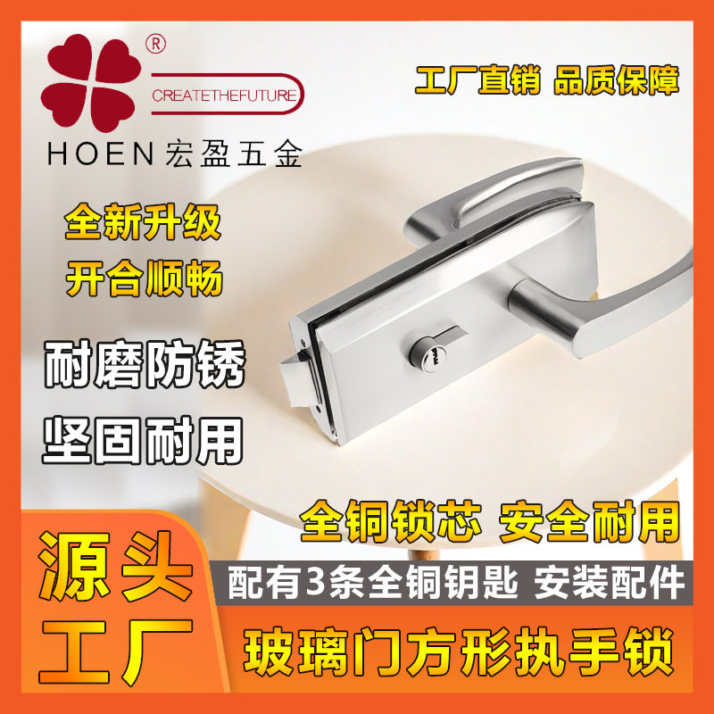办公室隔断门锁推拉门执手锁双开玻璃门锁铝框玻璃锁高隔断锁
