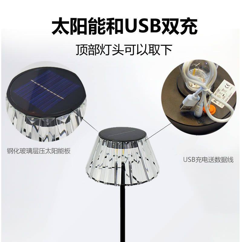 太阳能落地灯户外家用照明简约庭院可移动草坪灯阳台充电小夜灯
