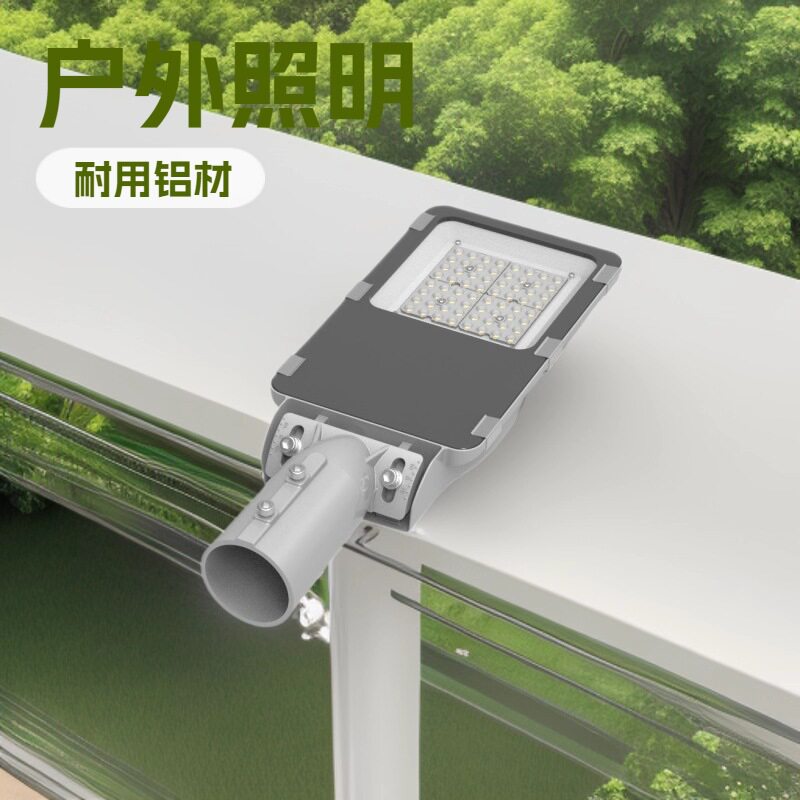乡村道路灯头外壳道路灯庭院灯防水户外小区广场灯工程公路灯外壳