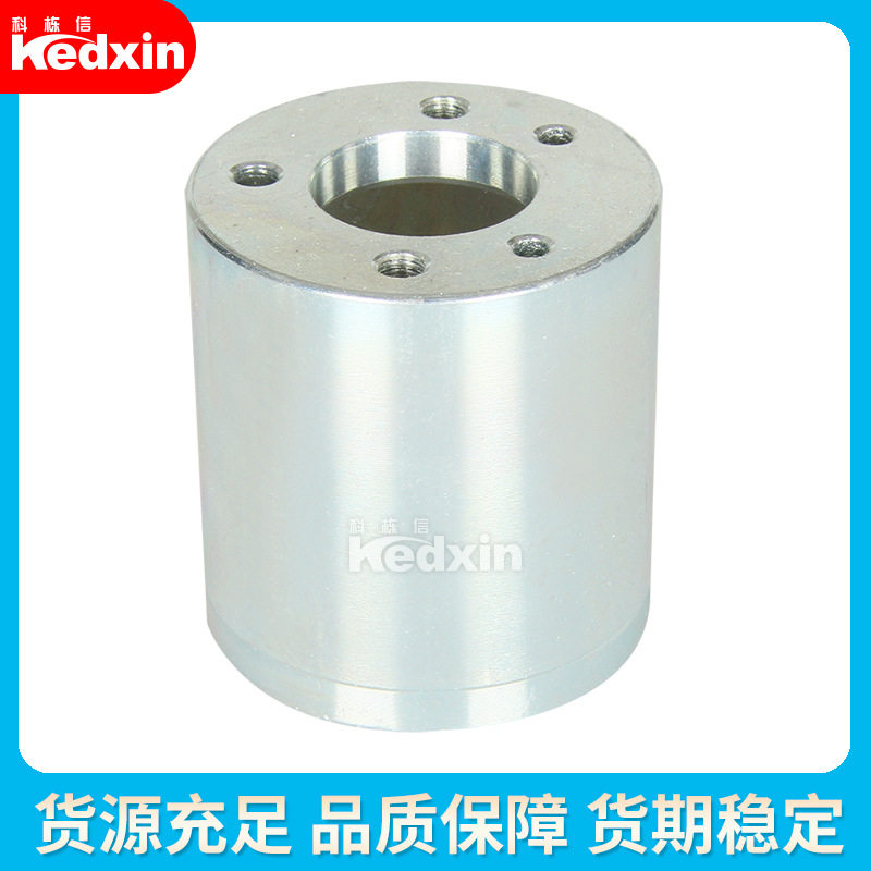 8100/洋马光面起动机开关外壳