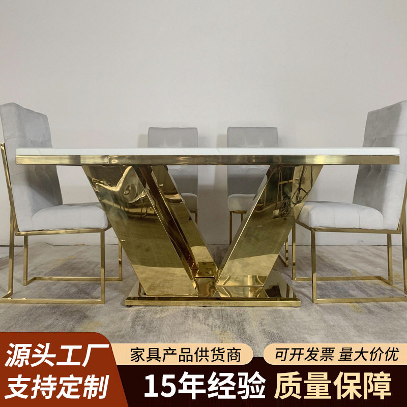 奢华欧式不锈钢岩板餐桌椅6把