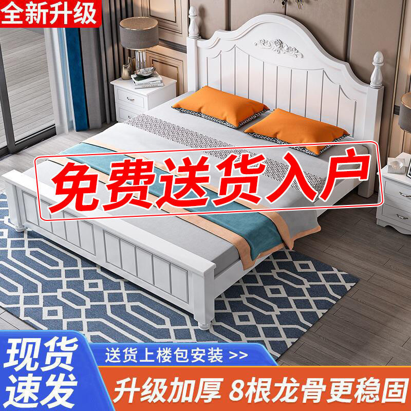 实木床现代简约1.5米双人床1.2经济型出租房用1.8主卧公主单人床