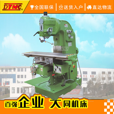 X5032B立式升降台铣床X5032/X52K铣床机床立式 铣床5032厂家供应