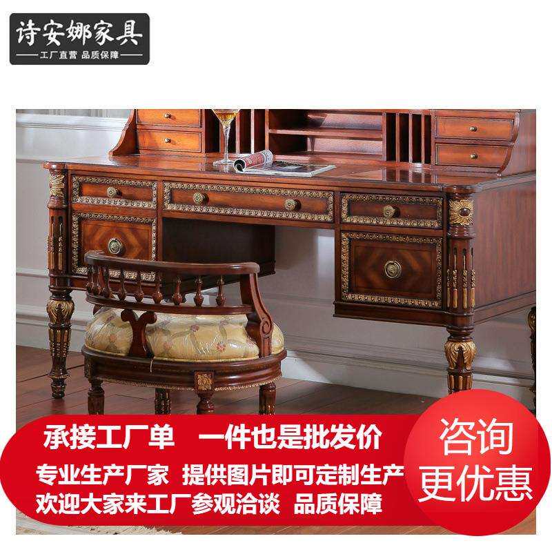 新古典别墅奢华欧式梳妆凳复古梳妆凳化妆椅子实木布艺靠背化妆凳