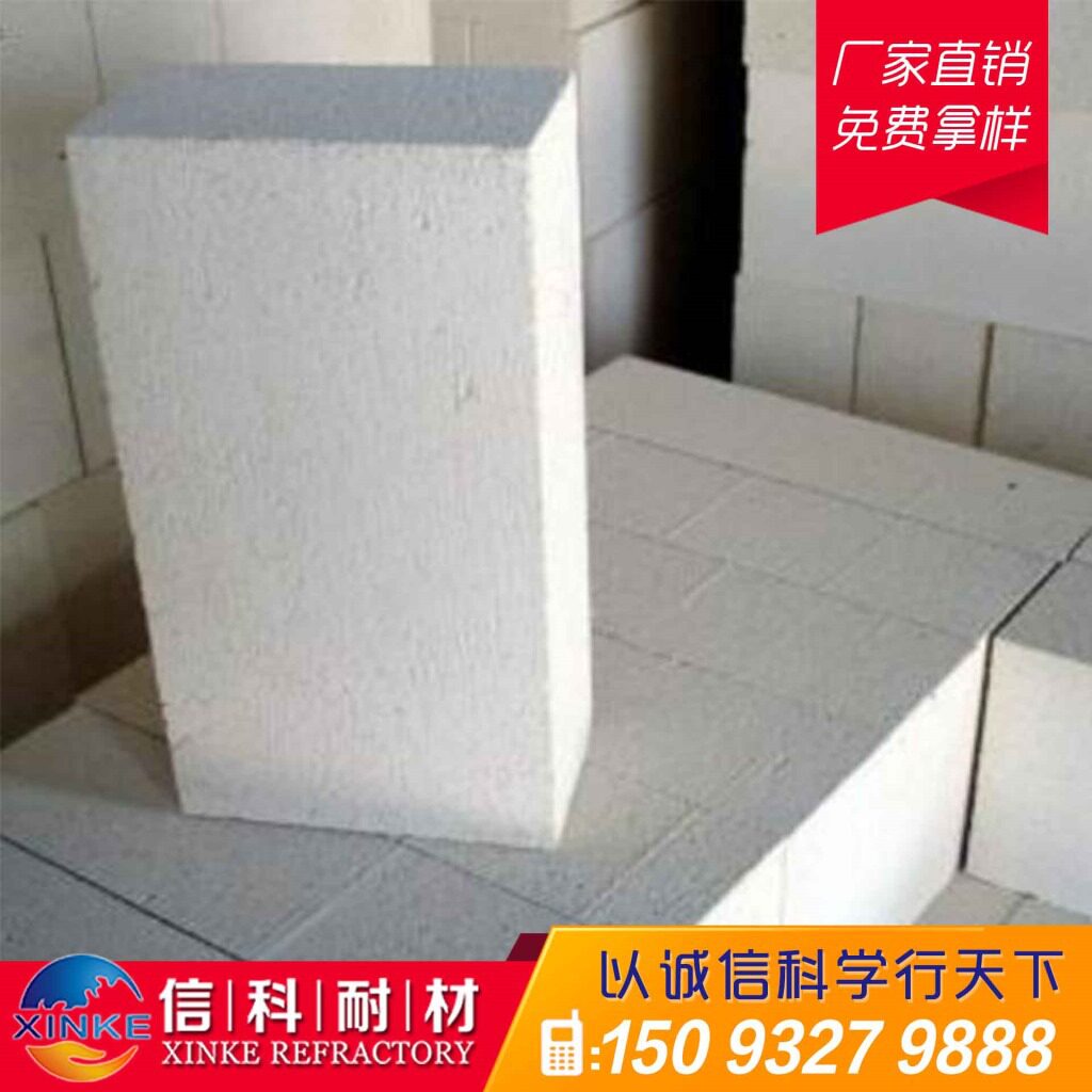 厂家:玻璃窑用莫来石保温砖、莫来石砖、保温耐火材料