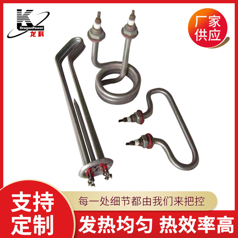 不锈钢埋入式螺旋加热管