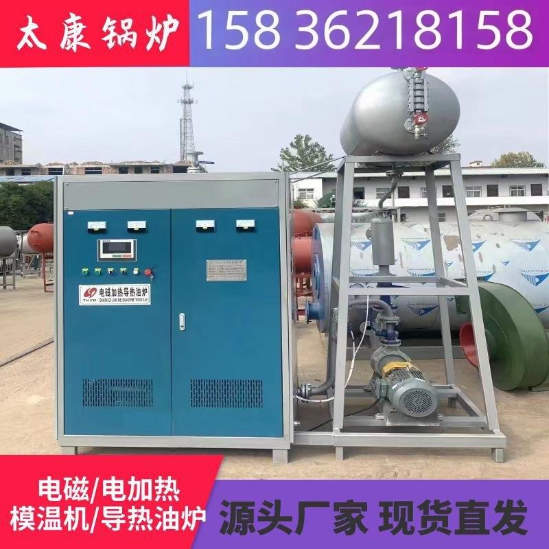 高温蒸馏塔用导热油炉通过循环泵将热油输送到需要加热的设备