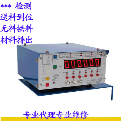 DUCIS销售协易 冲床模具误送检知器理研PMD-S  模具下死点检知器